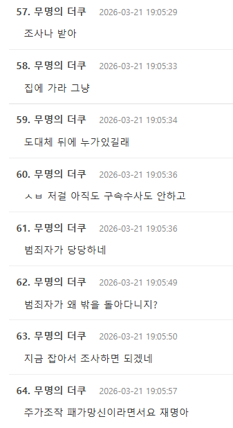 Screenshot 2026-03-21 111450