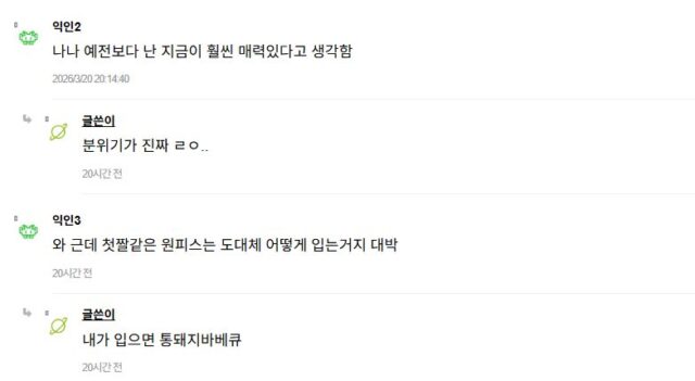 Screenshot 2026-03-21 131512