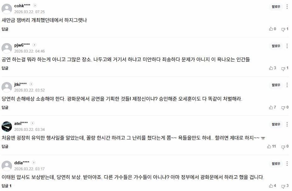 Screenshot 2026-03-23 022155