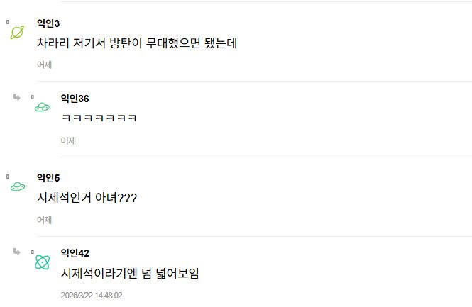 Screenshot 2026-03-23 123647