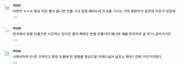 Screenshot 2026-03-23 124003