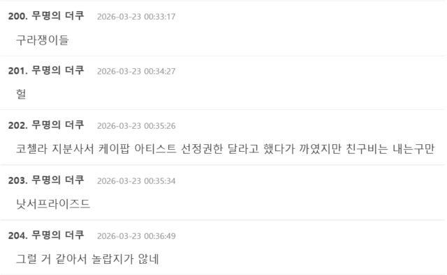 Screenshot 2026-03-23 204617