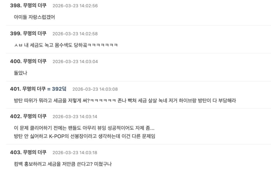 Screenshot 2026-03-23 at 3.25.43 PM