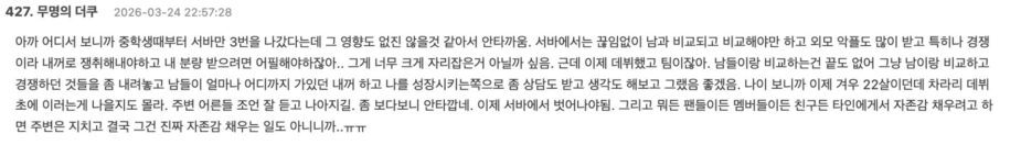 Screenshot 2026-03-24 at 1.47.21 PM