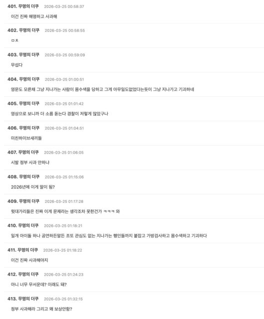 Screenshot 2026-03-24 at 3.00.13 PM