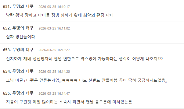 Screenshot 2026-03-25 122808