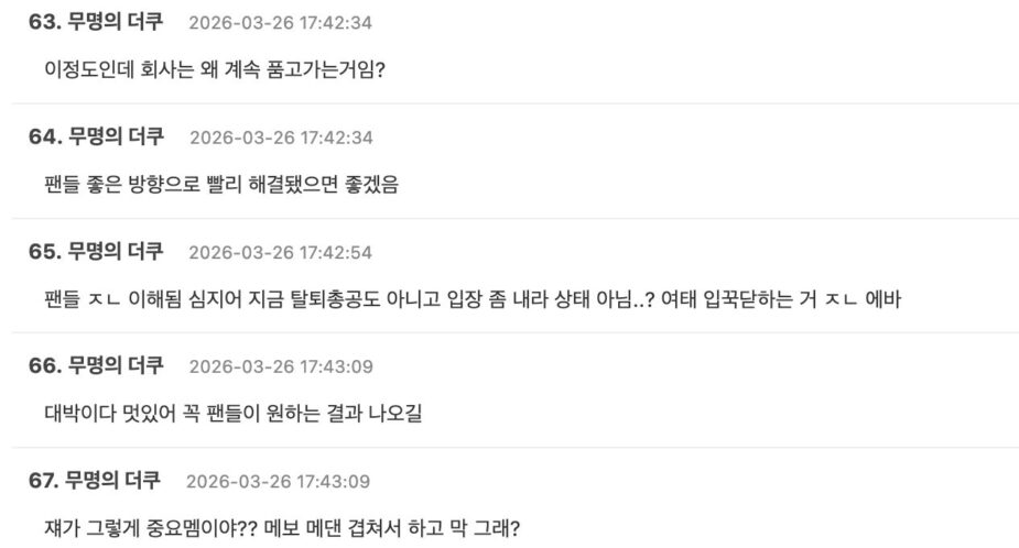 Screenshot 2026-03-26 at 6.50.40 PM