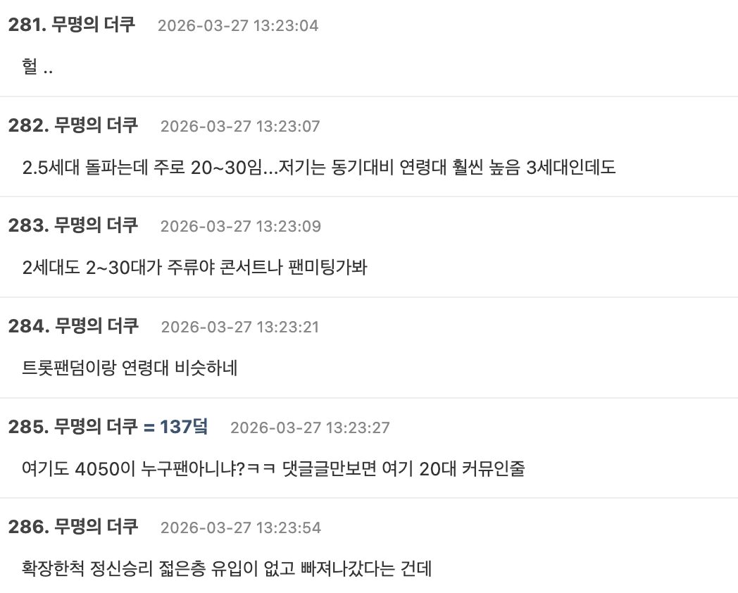 Screenshot 2026-03-27 at 2.37.52 PM