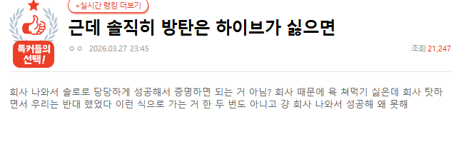 Screenshot 2026-03-28 123204