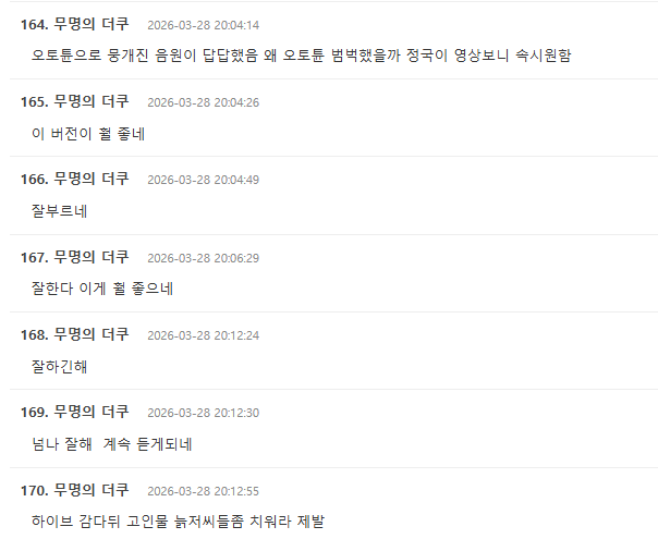 Screenshot 2026-03-28 125602