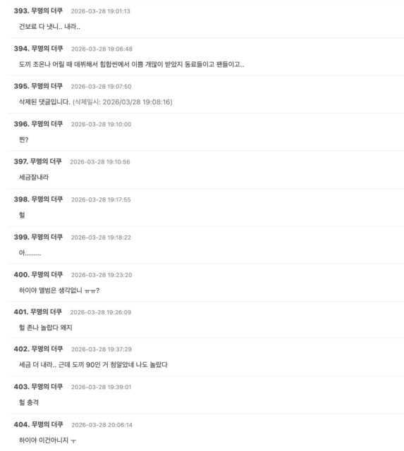 Screenshot 2026-03-28 at 4.00.41 PM