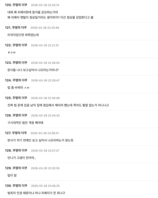 Screenshot 2026-03-28 at 6.03.46 PM