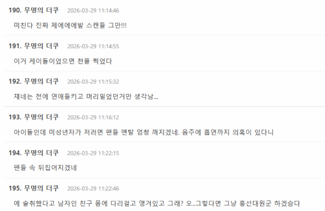 Screenshot 2026-03-29 105130