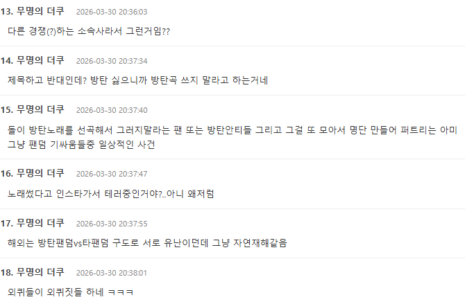 Screenshot 2026-03-30 140918