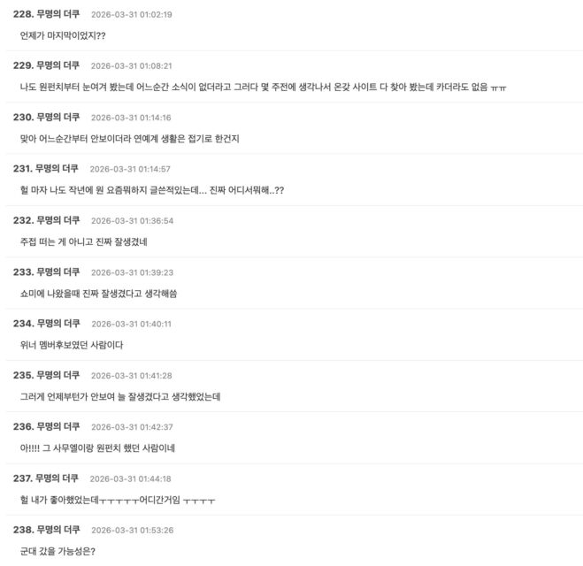 Screenshot 2026-03-30 at 10.44.19 PM