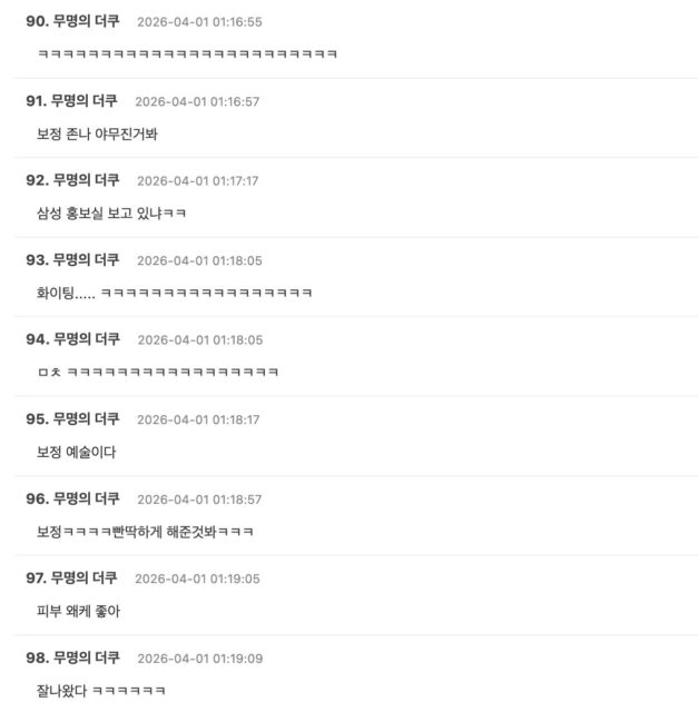 Screenshot 2026-03-31 at 4.09.52 PM