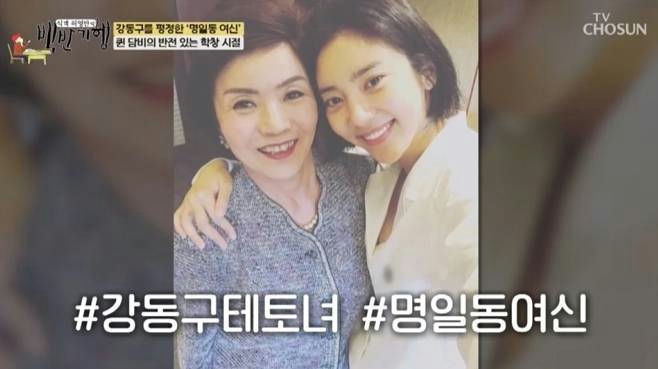 bklks9plgikrs8mh6-tq1iywtmaoc-dpy9qvx4vybp4-son-dam-bi-school-beauty-story