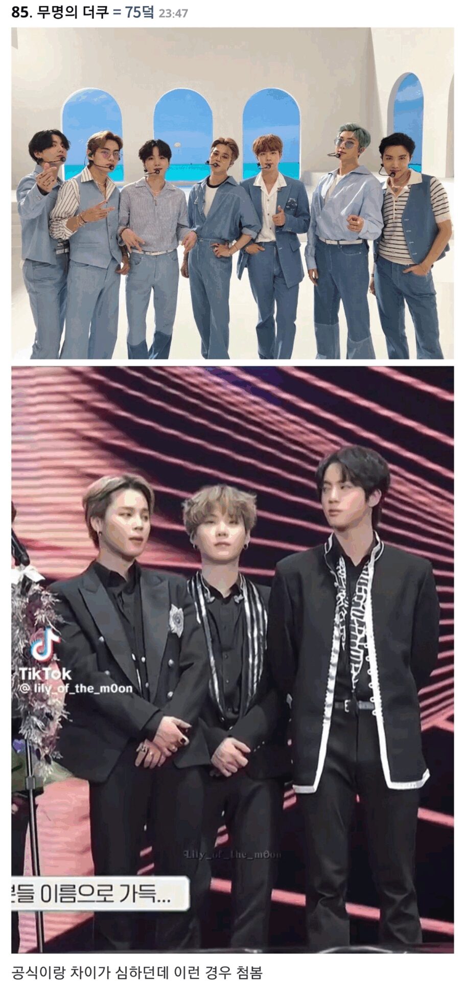 Montagem com múltiplas comparações de altura