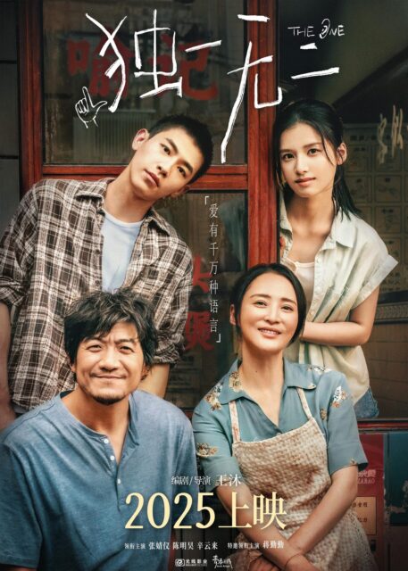 imgi_4_MV5BNGJlNjhlNzYtYTQ1ZC00ZDBiLWJjNDAtYjMyZjNmNjlmNmMxXkEyXkFqcGc@._V1_FMjpg_UY4651_