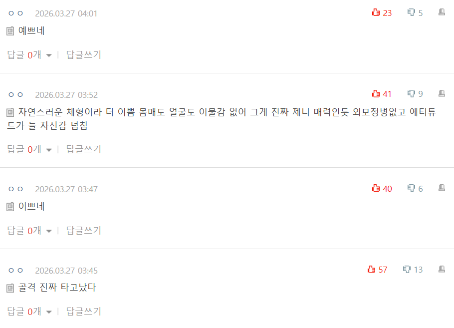 Comentários positivos sobre Jennie