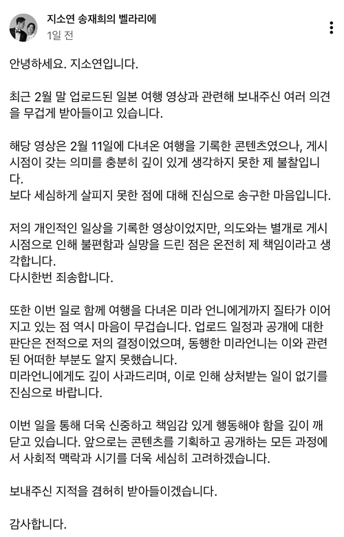 news-p.v1.20260304.30bd27e9e28644f38acc63a06ea1cb81_P2