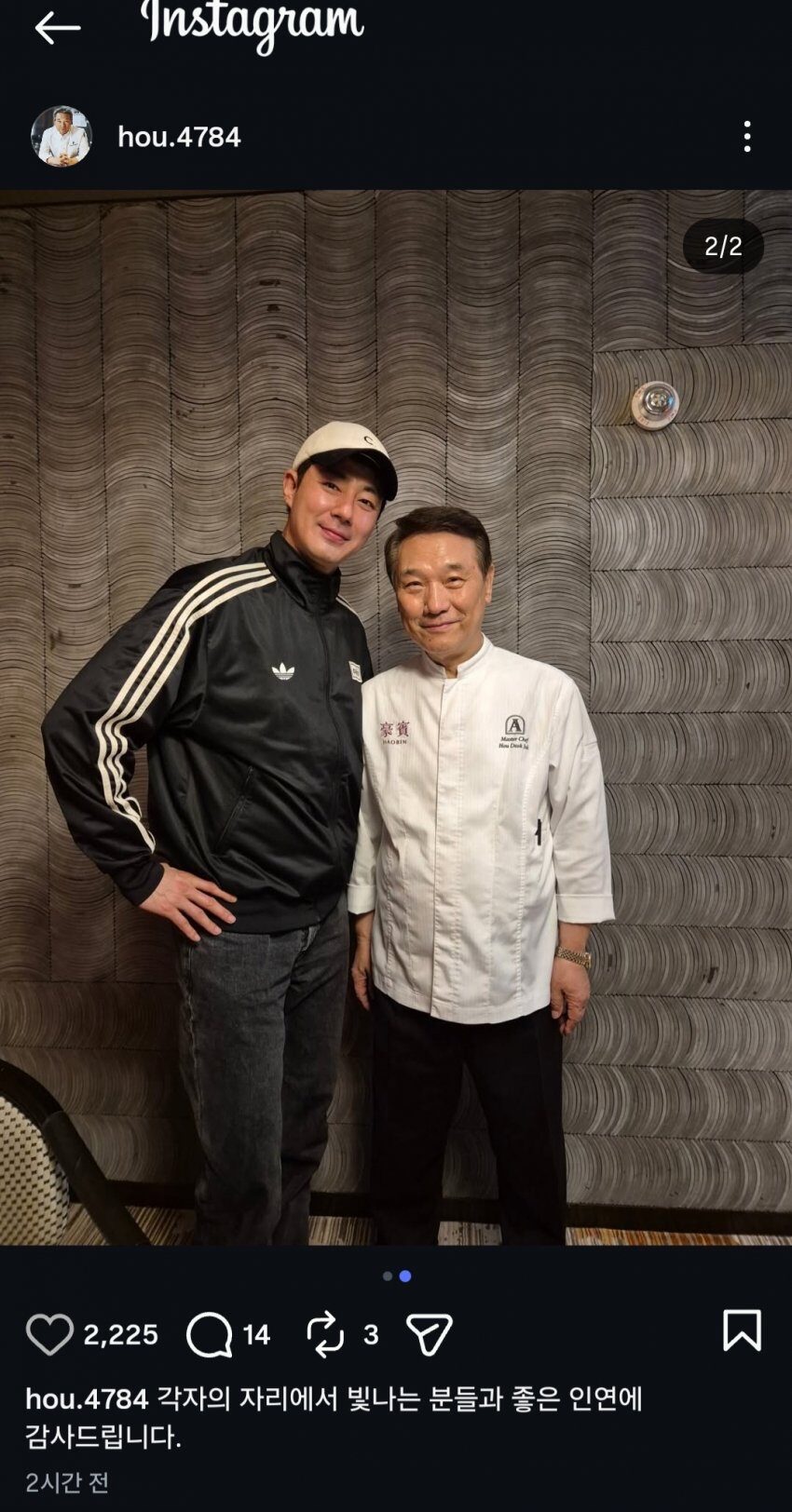 pannapp_2026-03-29_14_46_51-1