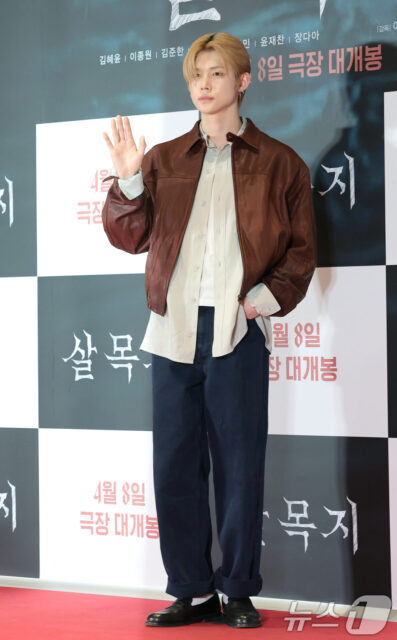 '살목지' VIP 시사회 찾은 TXT 연준