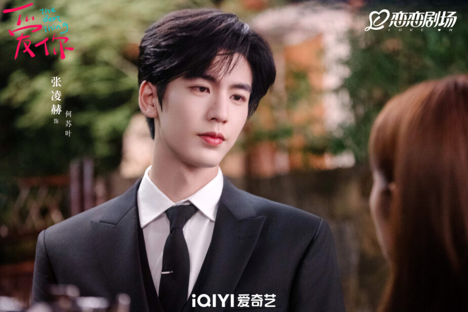 the-best-thing-爱你-from-iqiyi-starring-zhang-linghe-and-xu-v0-gcadric9hfje1