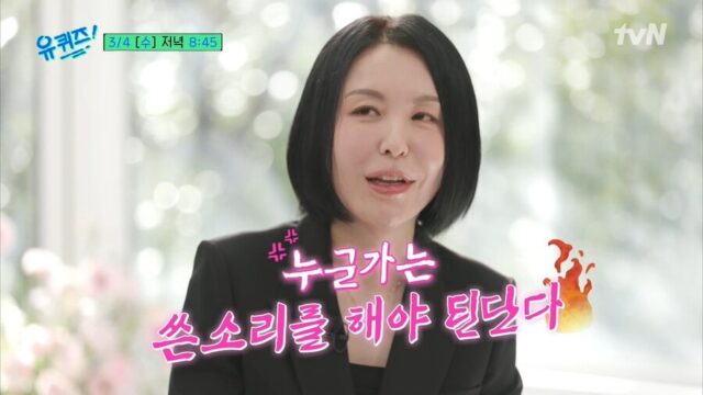 you quiz sdm trainee