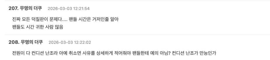 스크린샷 2026-03-03 오후 1.23.58