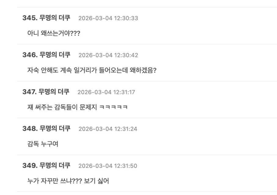 스크린샷 2026-03-04 오후 1.45.55