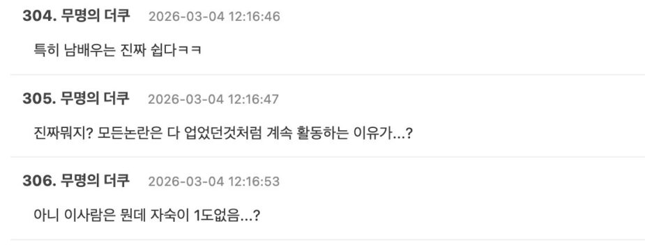 스크린샷 2026-03-04 오후 1.46.29