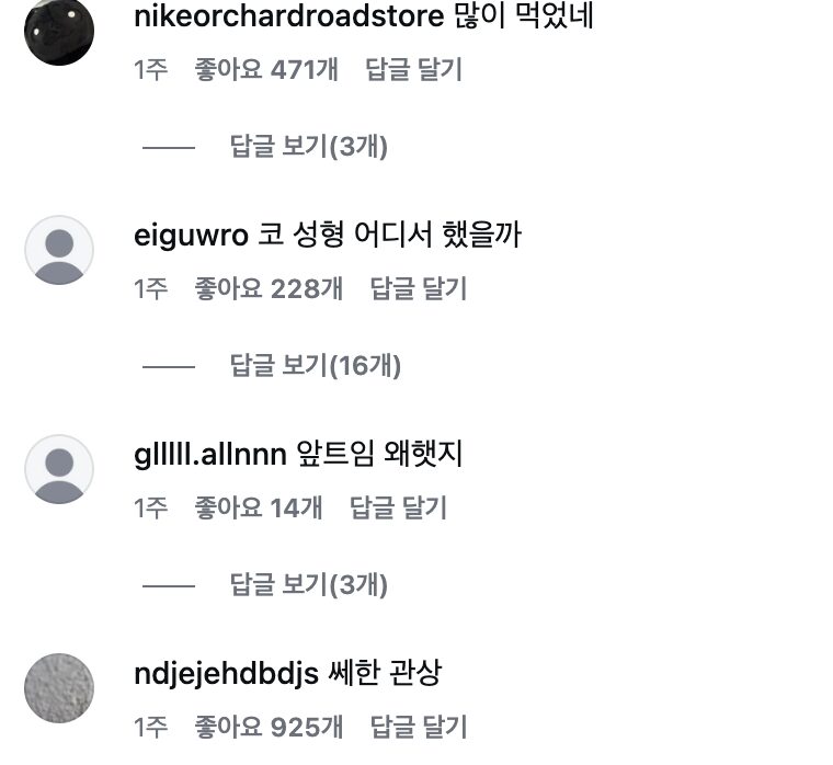 More negative comments