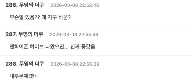 스크린샷 2026-03-09 오전 11.43.03