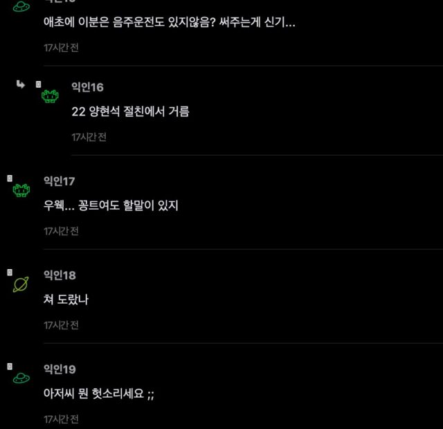 스크린샷 2026-03-10 오후 12.15.31