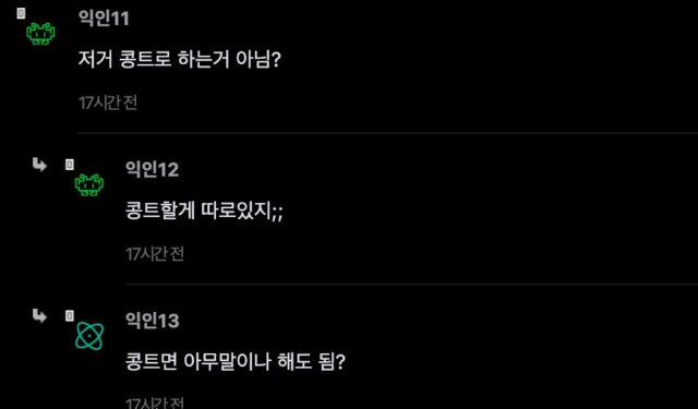 스크린샷 2026-03-10 오후 12.15.37