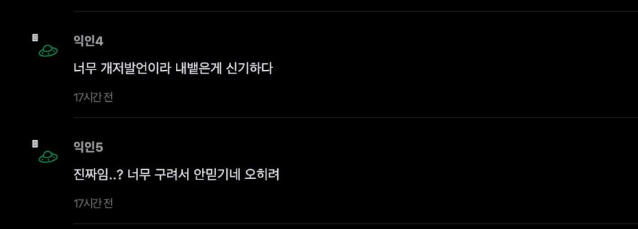 스크린샷 2026-03-10 오후 12.15.51