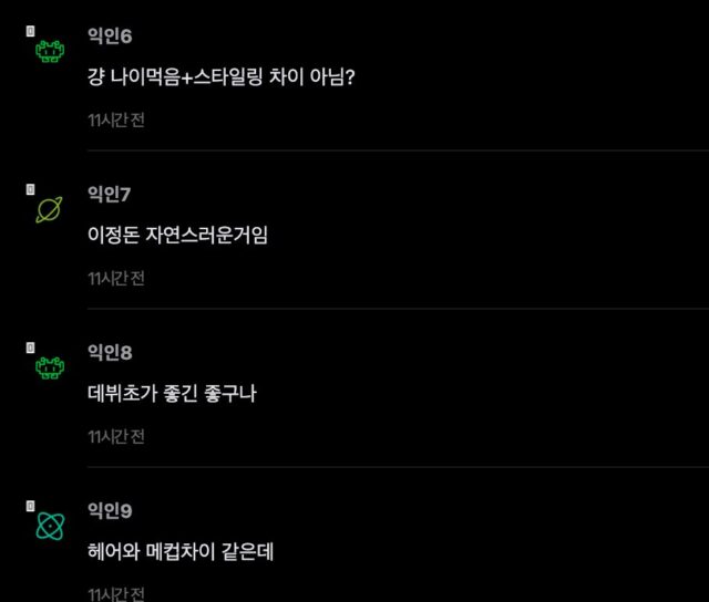 스크린샷 2026-03-11 오후 2.03.47