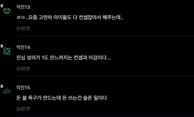 스크린샷 2026-03-13 오후 1.57.25