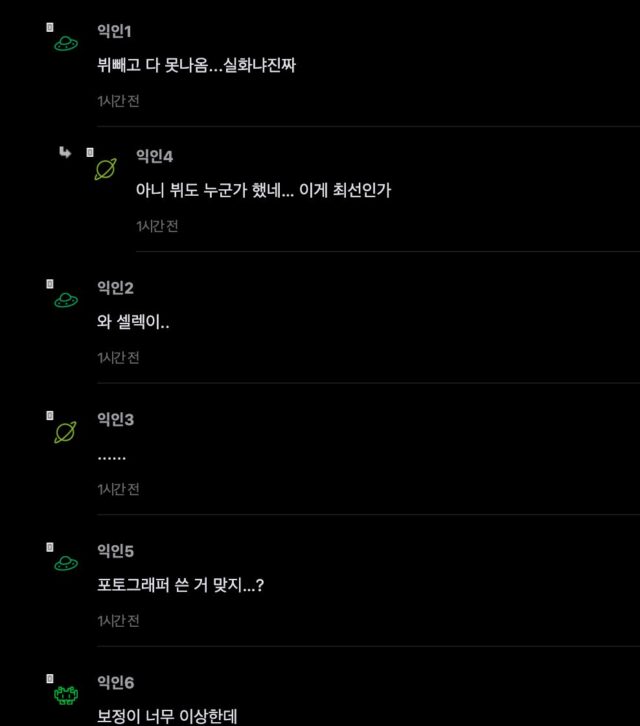 스크린샷 2026-03-13 오후 2.03.05