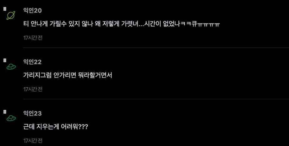 스크린샷 2026-03-17 오후 1.57.16