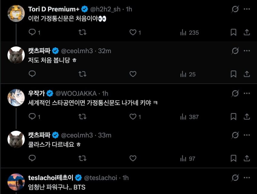 스크린샷 2026-03-17 오후 5.33.07