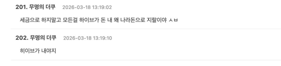 스크린샷 2026-03-18 오후 3.03.20