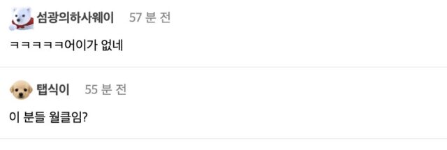 스크린샷 2026-03-18 오후 5.08.40