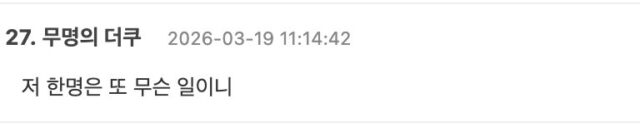 스크린샷 2026-03-19 오후 12.57.55