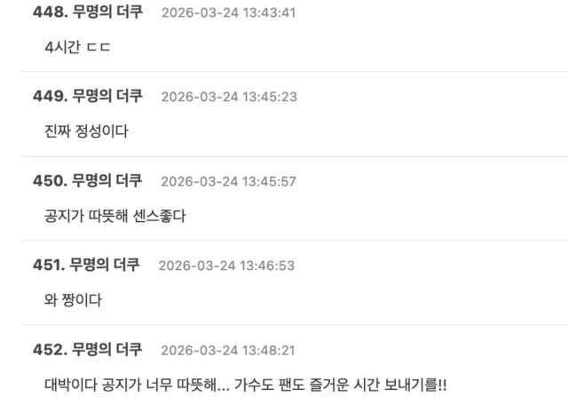 스크린샷 2026-03-25 오전 1.19.27