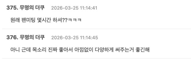 스크린샷 2026-03-25 오후 12.54.31