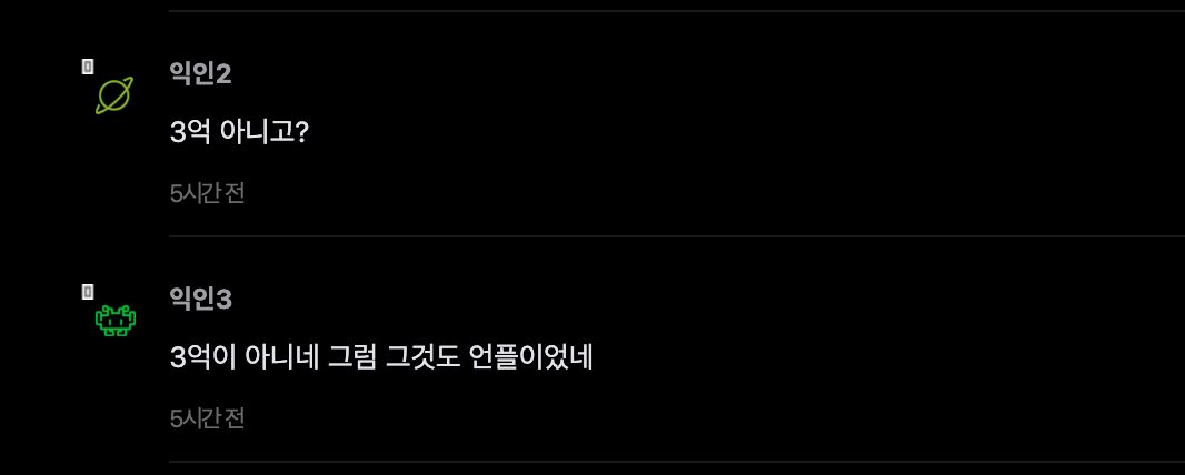 스크린샷 2026-03-25 오후 3.54.30