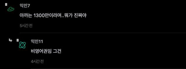 스크린샷 2026-03-25 오후 3.55.19