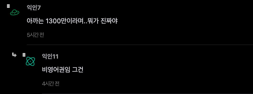 스크린샷 2026-03-25 오후 3.55.19